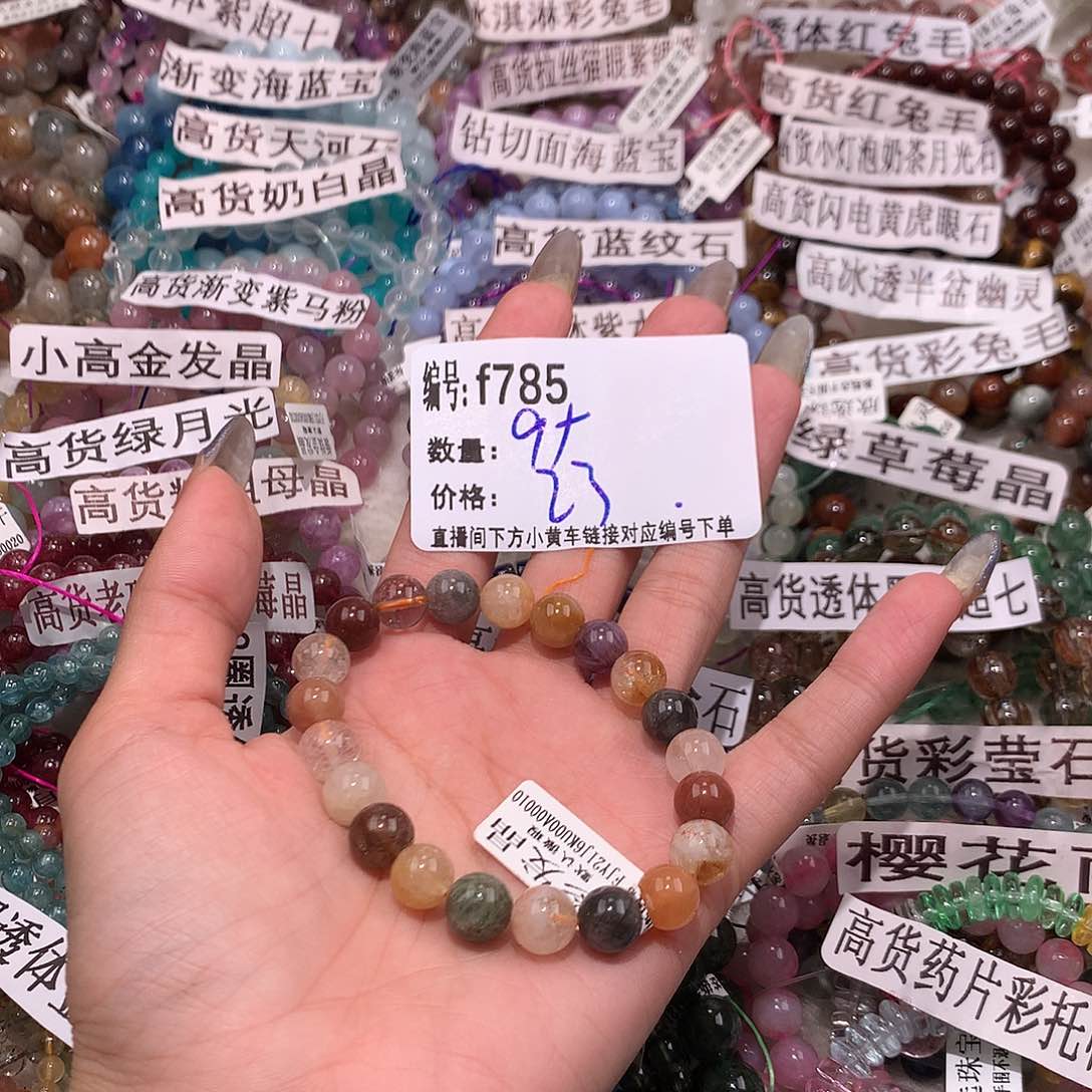 水晶手串未镶嵌785@k k k k k k