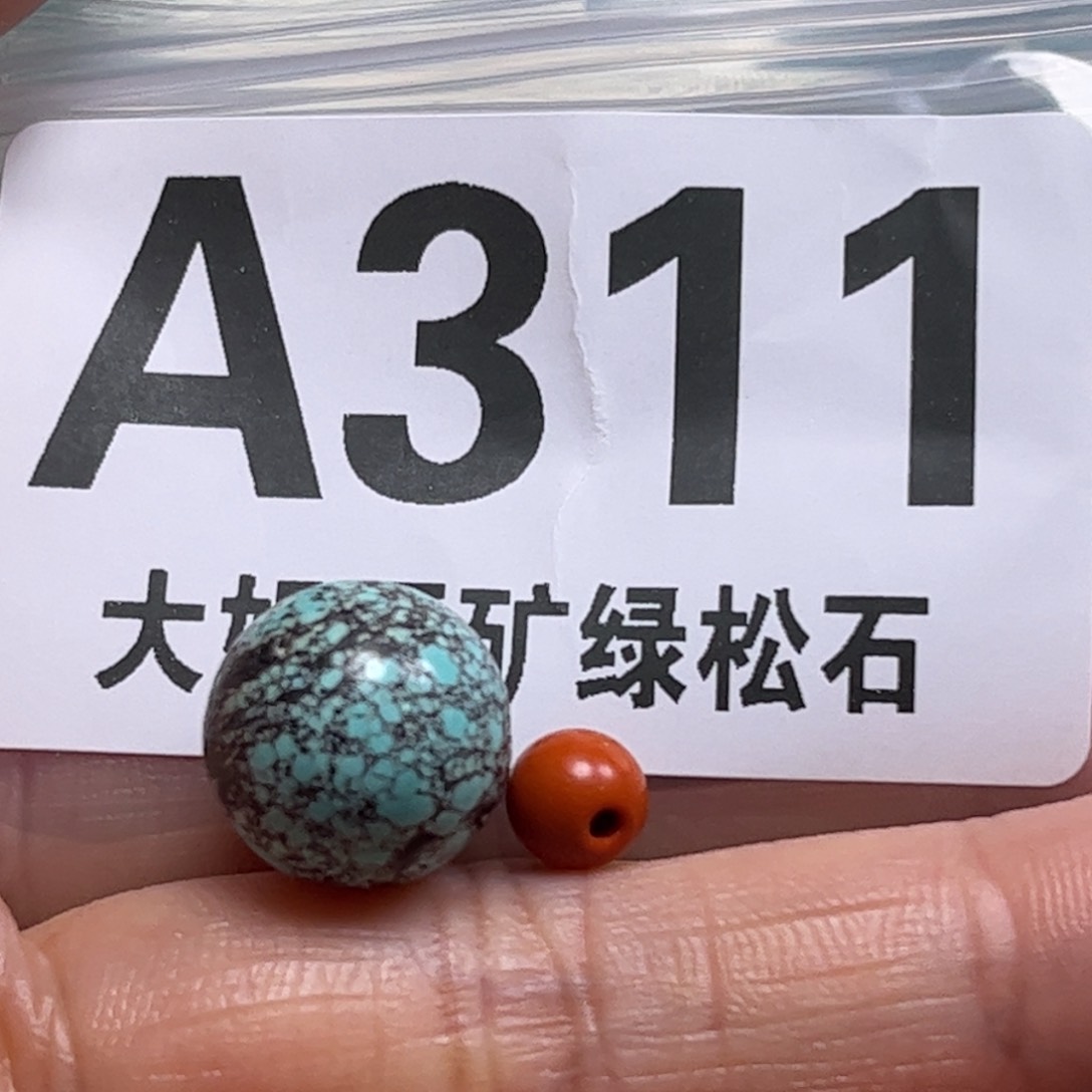 南红玛瑙未镶嵌珠宝奇石12.8m m