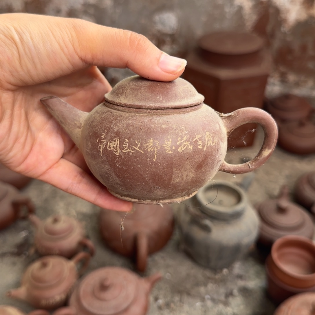 茶宠紫砂紫砂茶具紫砂茶具