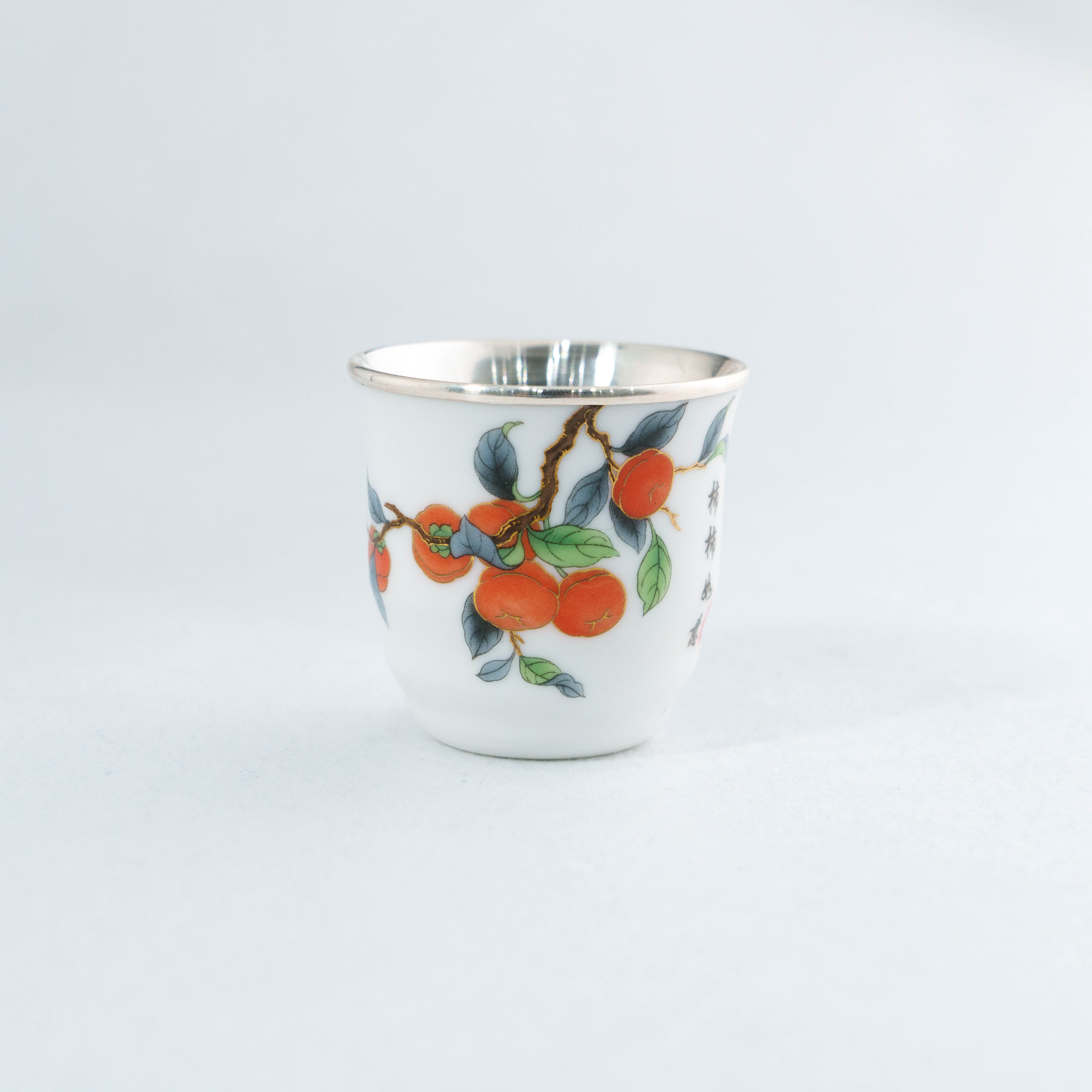 【古悦】手工艺品 柿柿如意茶杯 瓷包银主人杯  内胆足银杯 约50cc