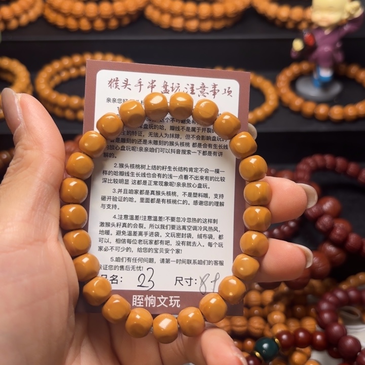 吊坠猴头核桃猴头