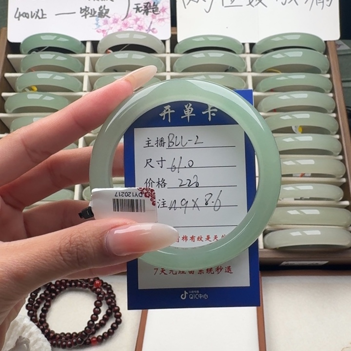 用***8东陵石未镶嵌手镯