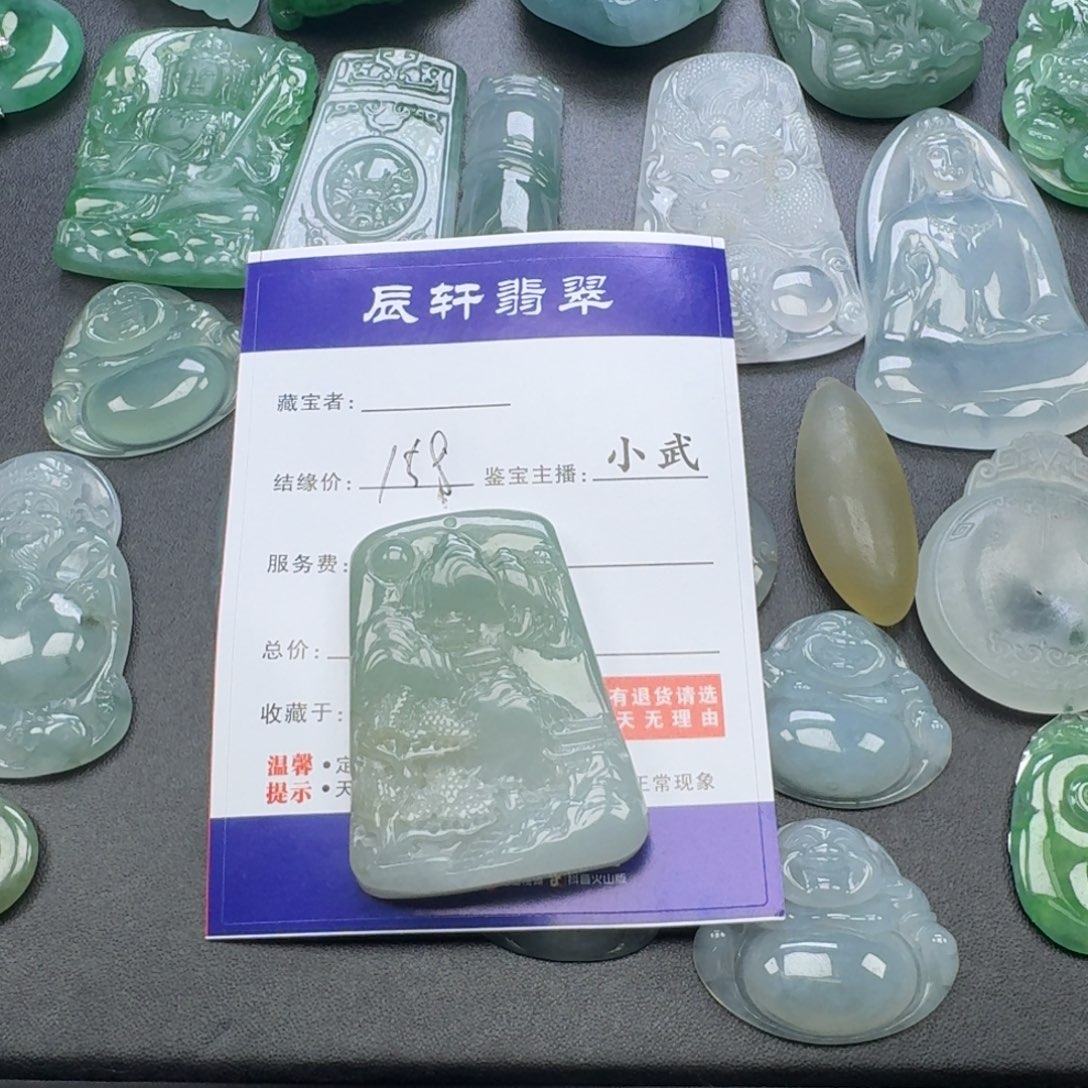 翡翠未镶嵌颈饰      16