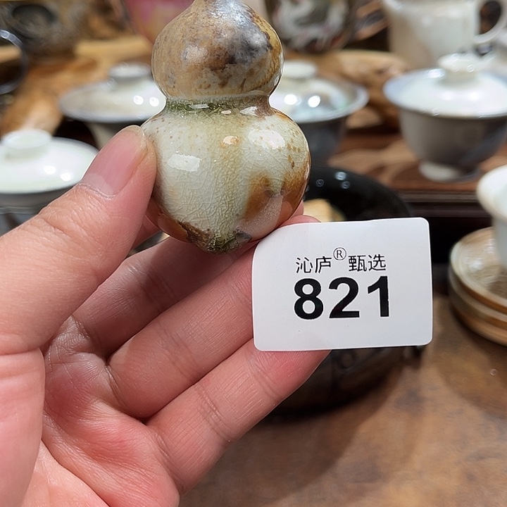 沁庐柴窑古法柴烧全手工茶具