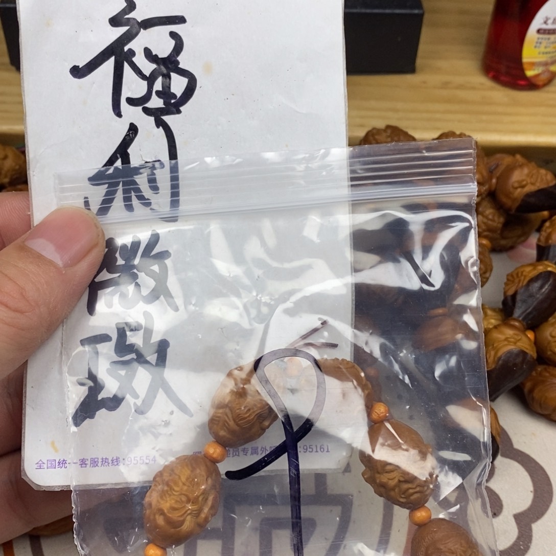 橄榄核手串/手链橄榄核雕刻强