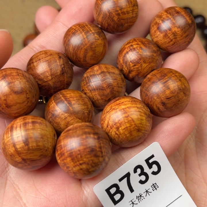 黄花梨/降香黄檀其他