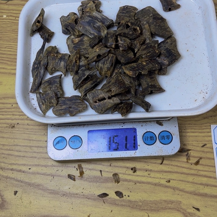若***争沉香碎屑沉香张勺子150 克