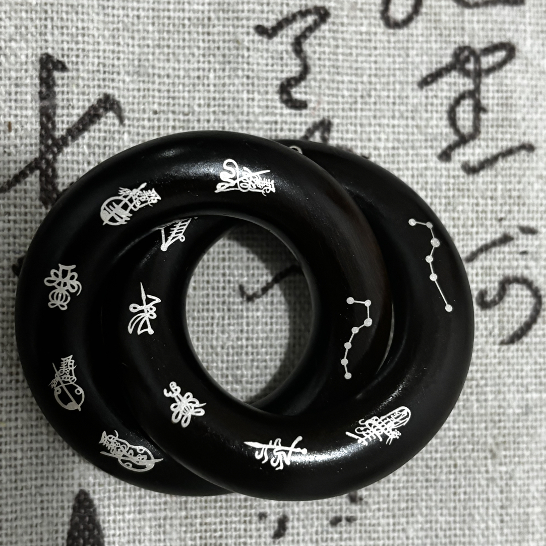 枣木单面镶银五雷五路六七星乾坤圈