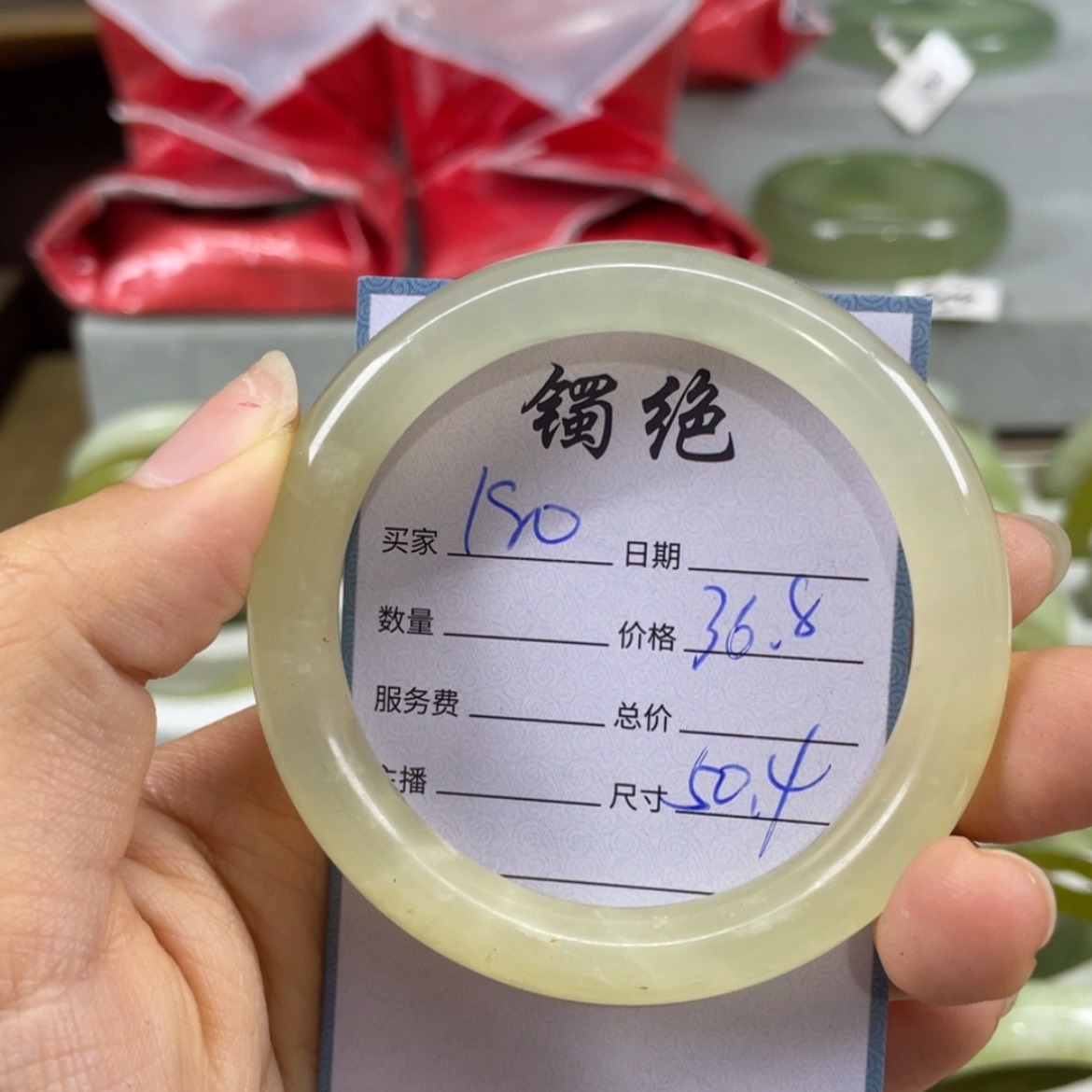 【闪购商品】蛇纹石玉未镶嵌手镯