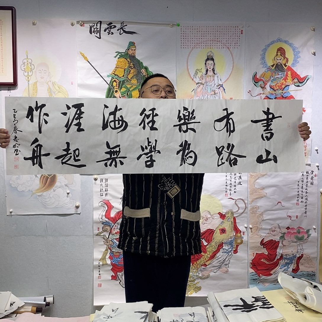 书法书法作品手写作品