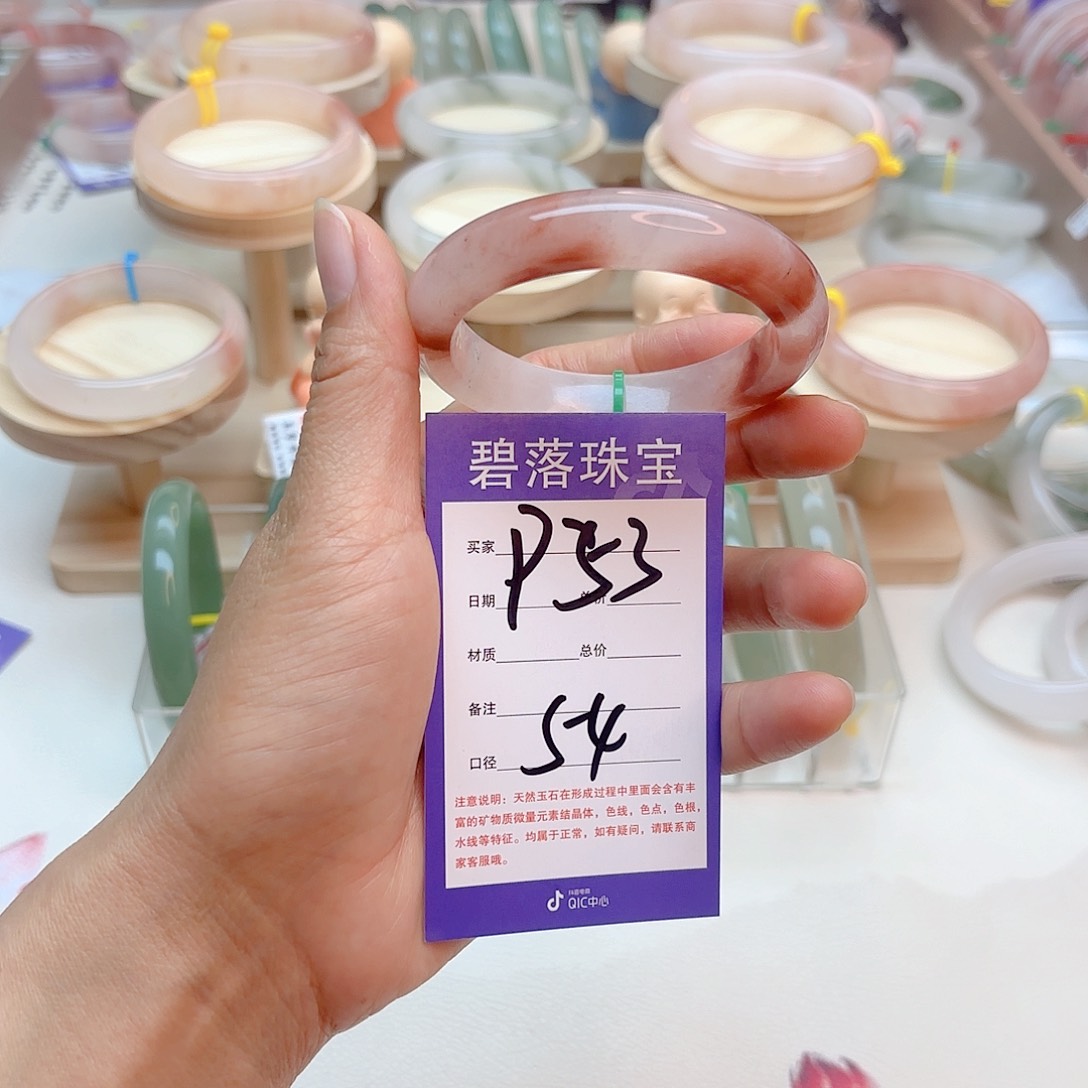 石英质玉手镯未镶嵌