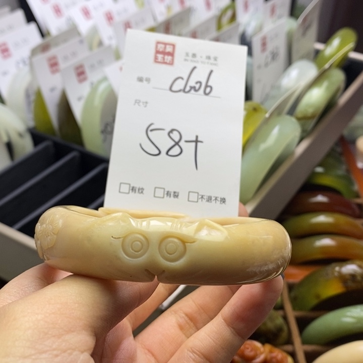 蛇纹石玉手镯未镶嵌