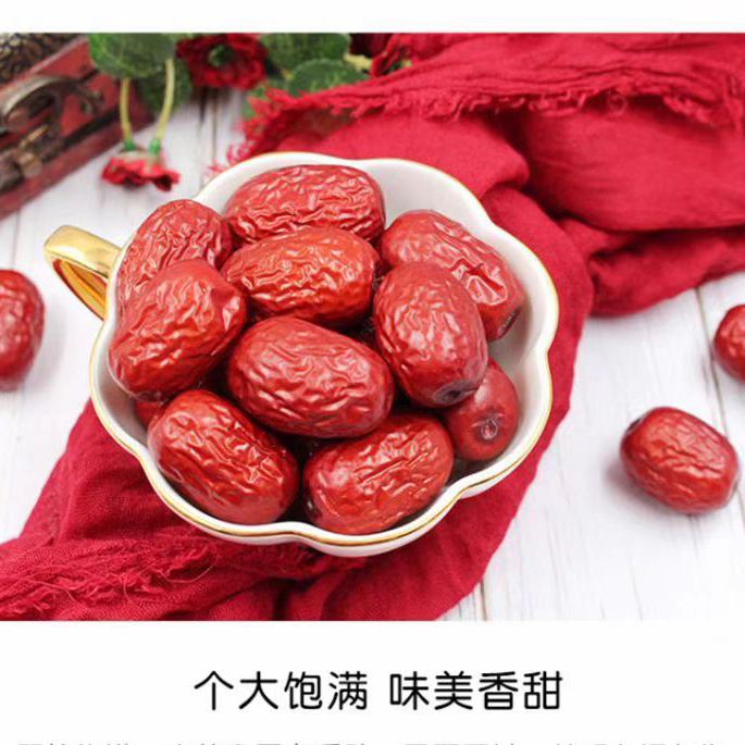 好大枣枣庄大红枣皮薄肉厚核小山东特产熬粥