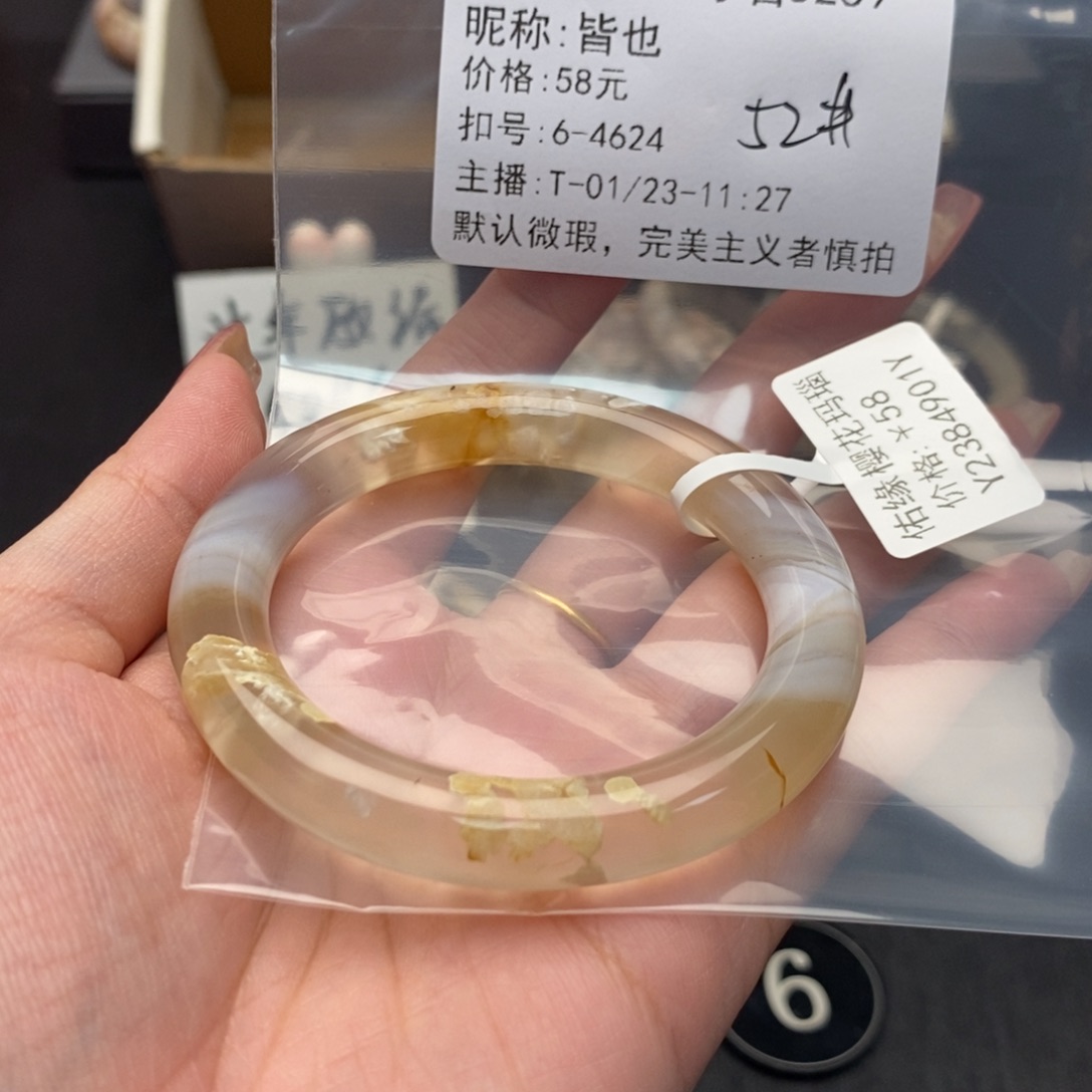 玛瑙/玉髓手镯合金皆*