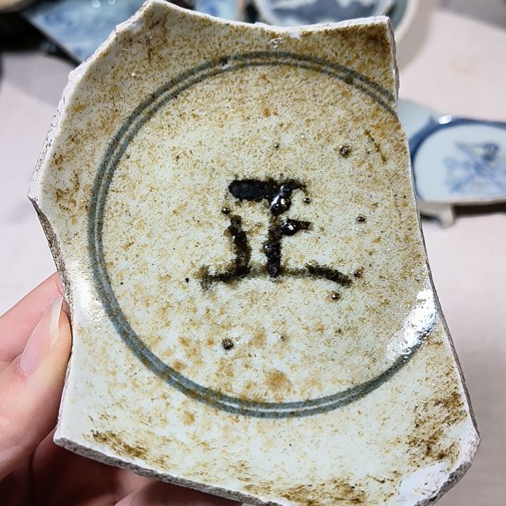 瓷片瓷片瓷片瓷片瓷片