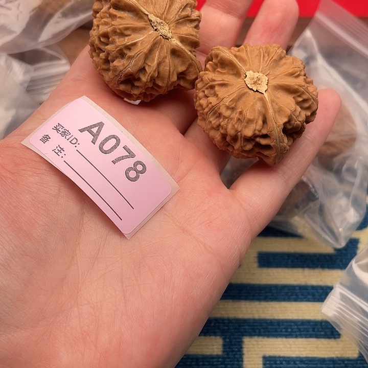 文玩核桃把件核桃