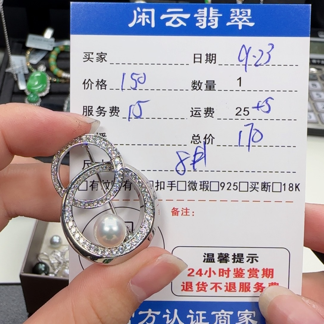 吊坠(不含链)合金海水珍珠