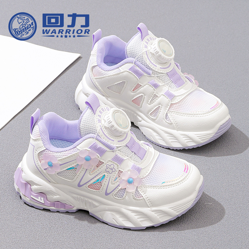 回力童鞋2025秋季新款女童镂空运动鞋网面鞋透气儿童软底防滑0936