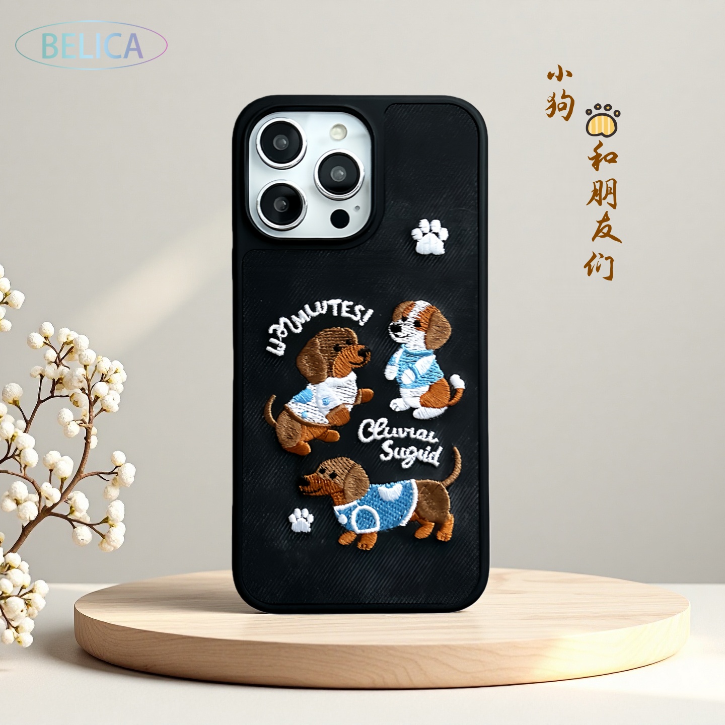 新款针织绣花可爱小狗适用iPhone17promax华为小米刺绣苹果手机壳