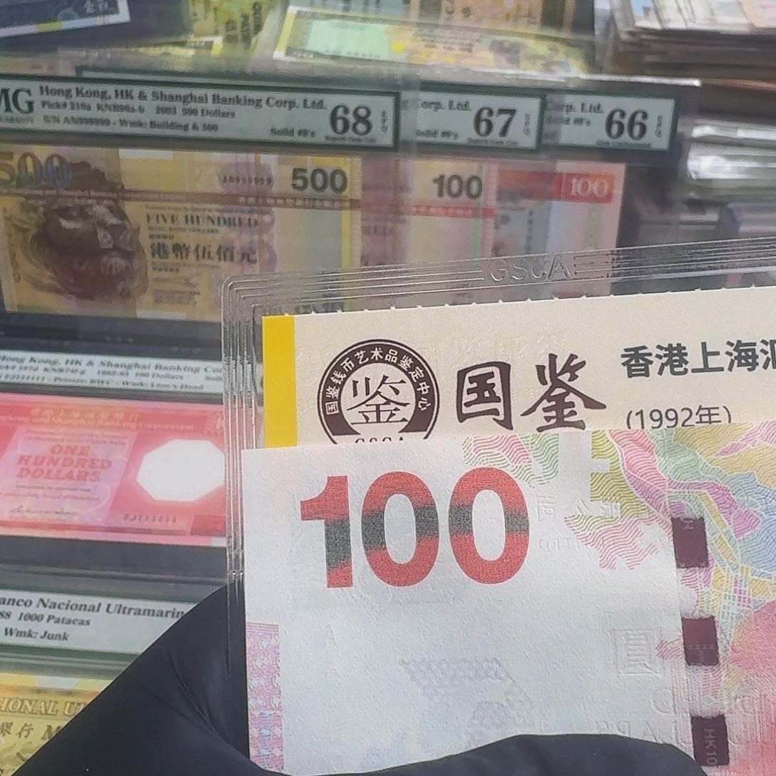纸狮子山单张哈哈哈哈