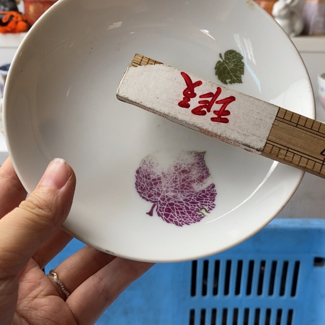 工***事瓷片感谢你的支持和帮助