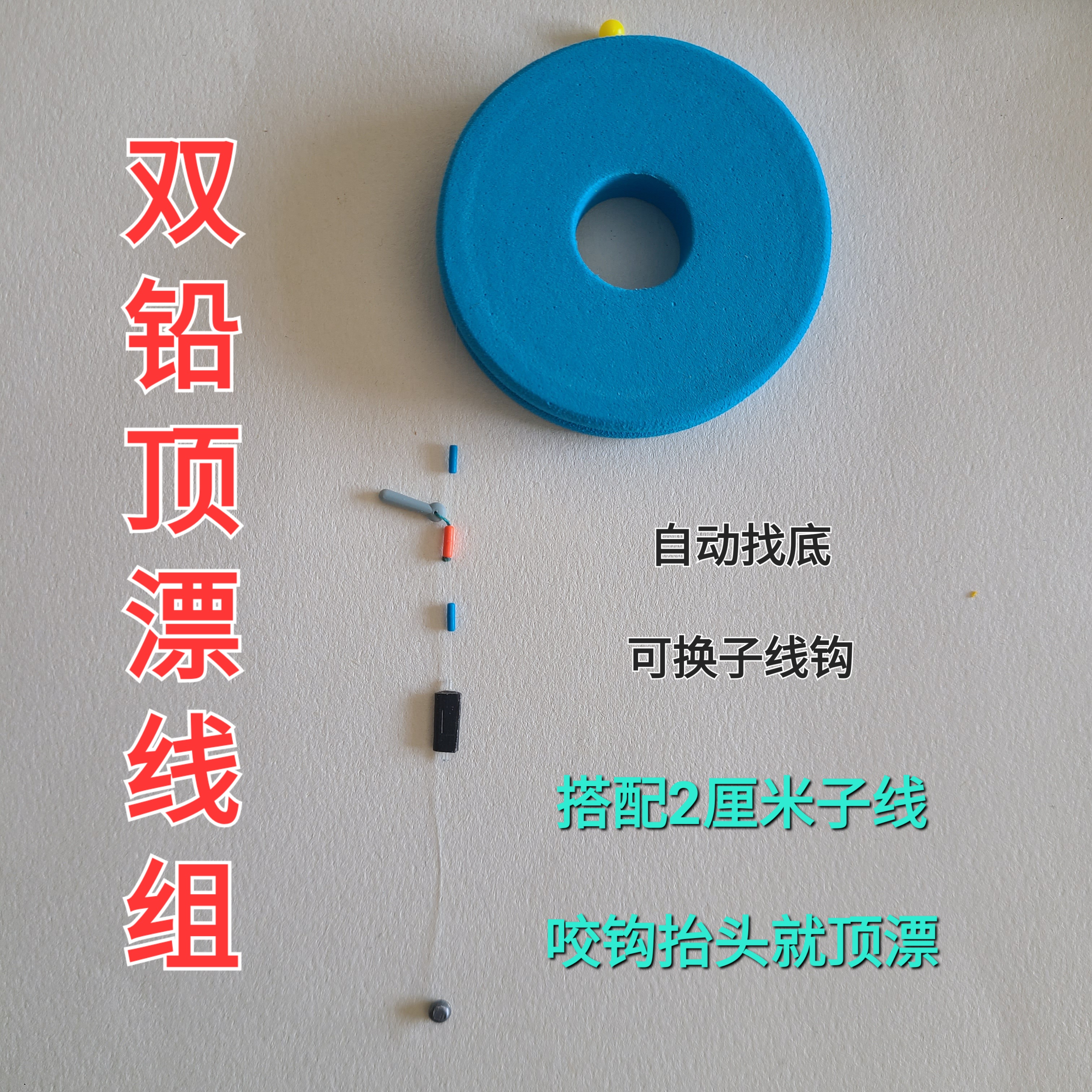 新款双铅顶漂线组可换子线传统钓鲫鱼进口东丽线土肥富河童溪流钩