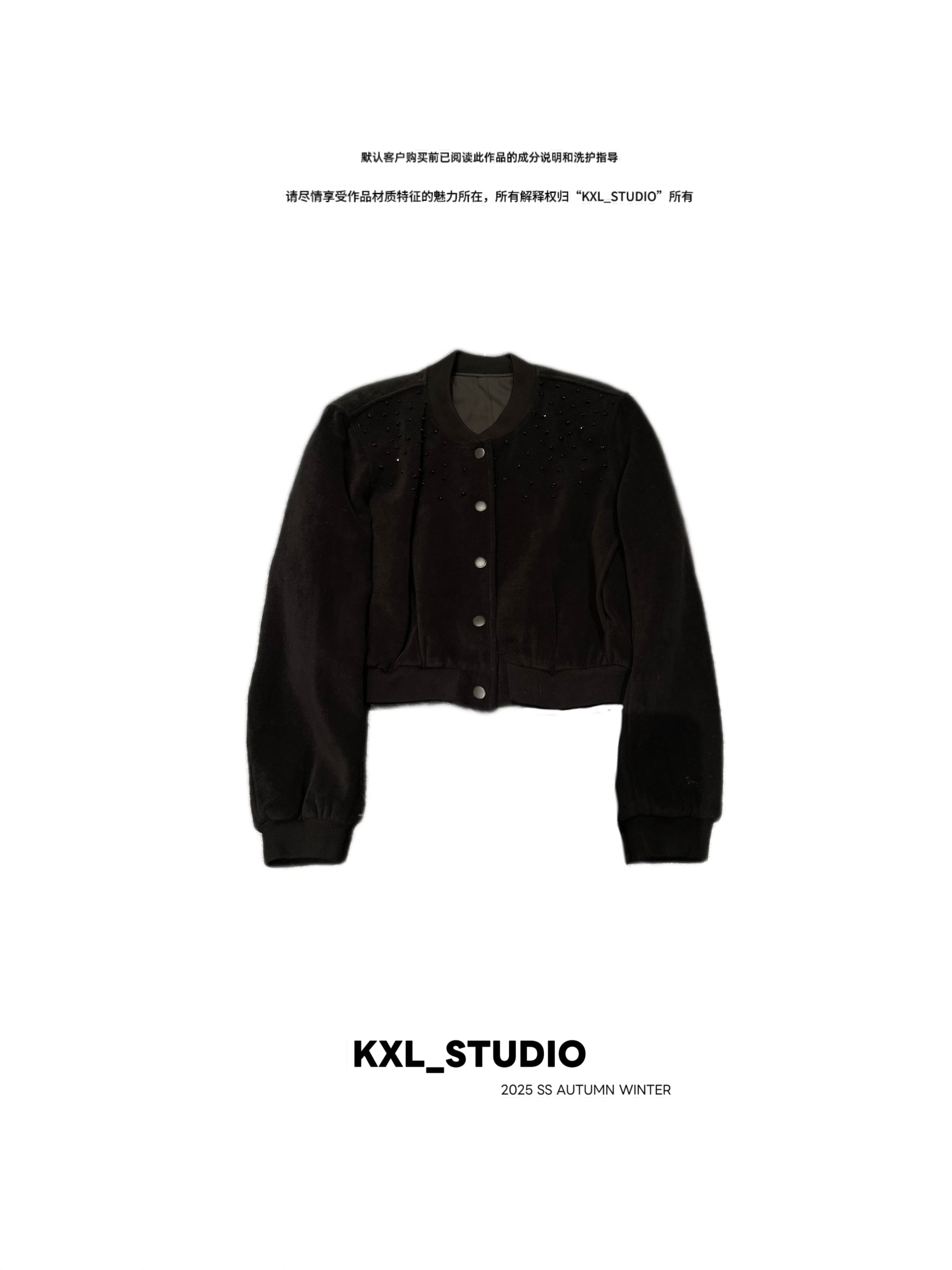 KXL-STUDIO【KELE精选】手缝钉珠｜星空私服外套8582