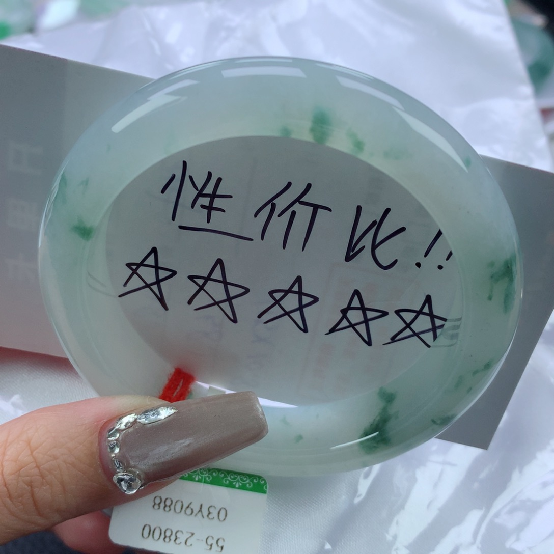 翡翠手镯未镶嵌55.8正圈
