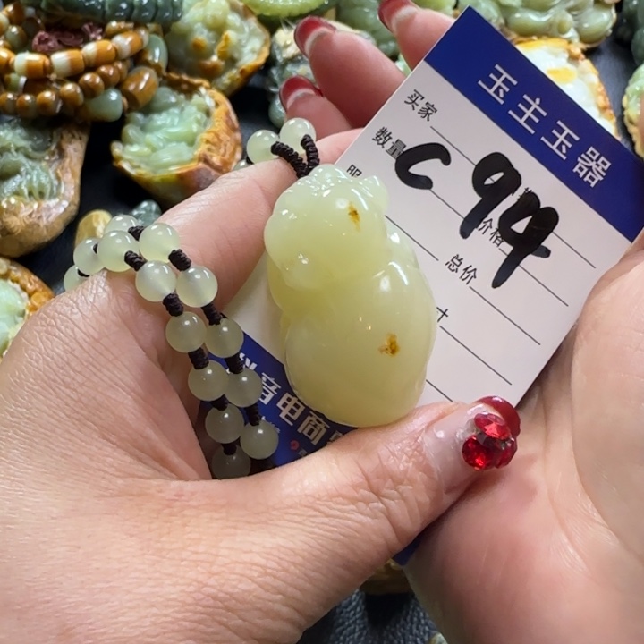 透闪石质玉挂件未镶嵌