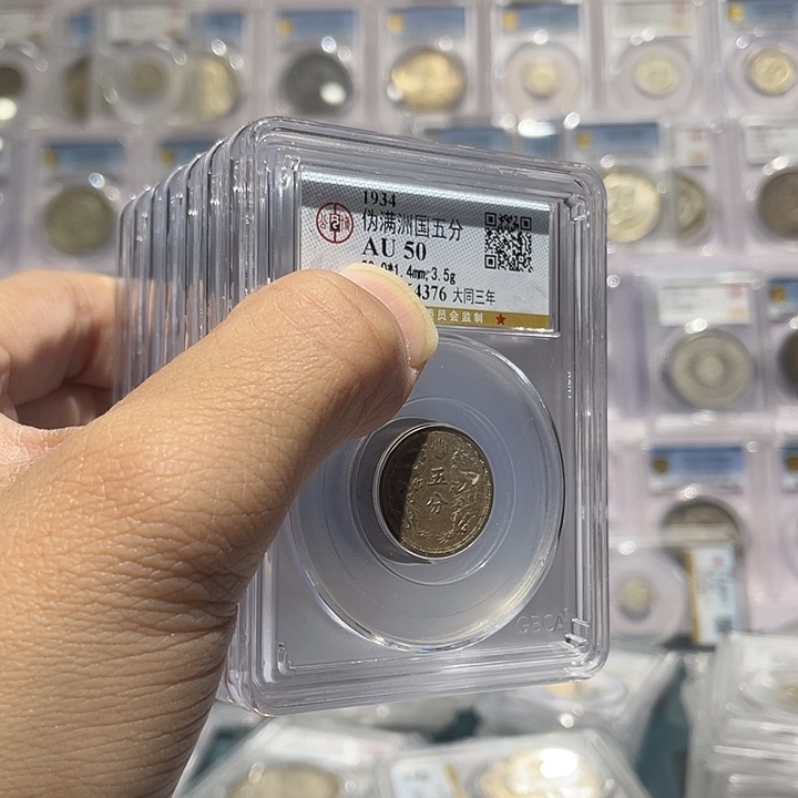 神***客金属如图所说的那样是一组