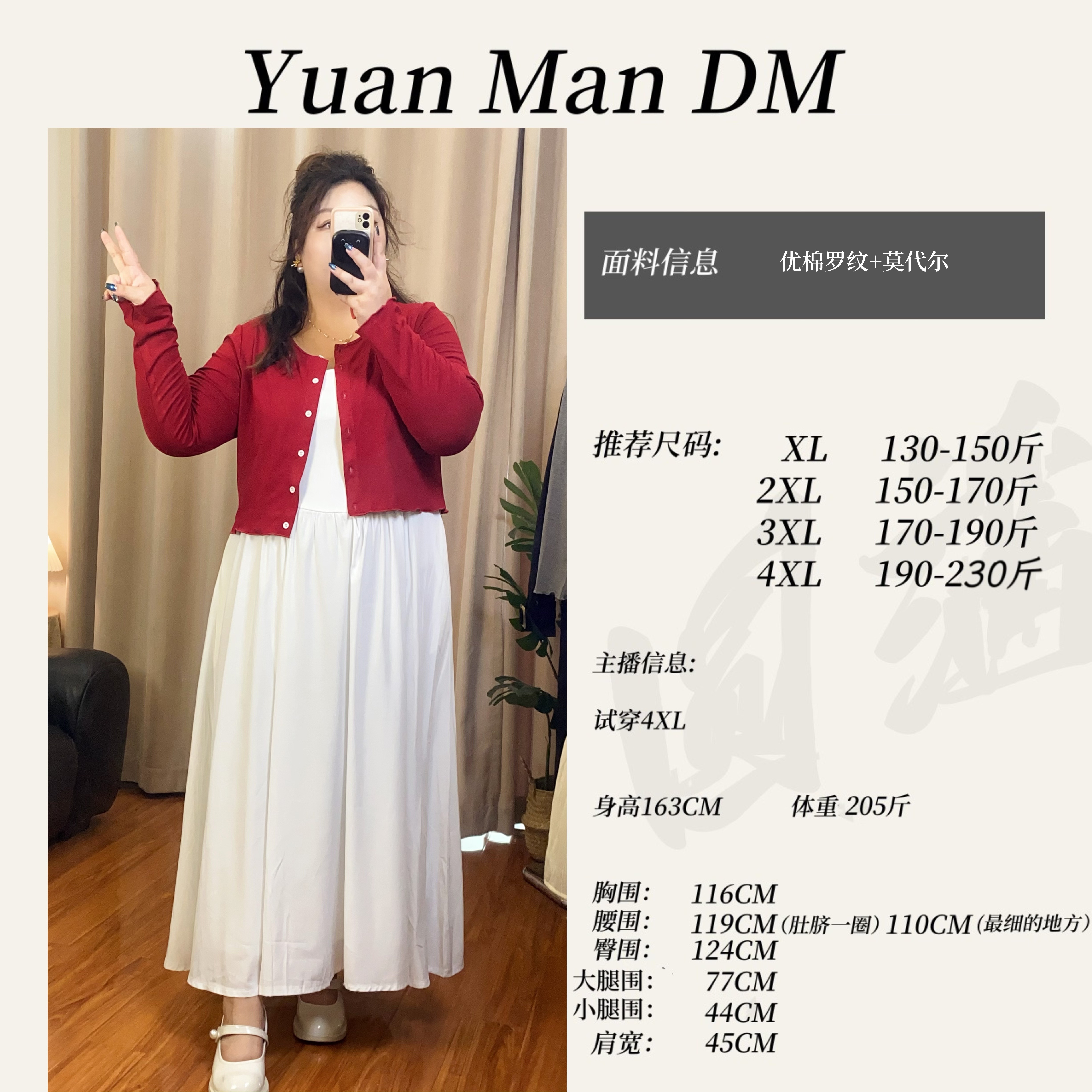 【圆满】大码女装开衫吊带裙套装2025秋季新款甜美显瘦度假两件套