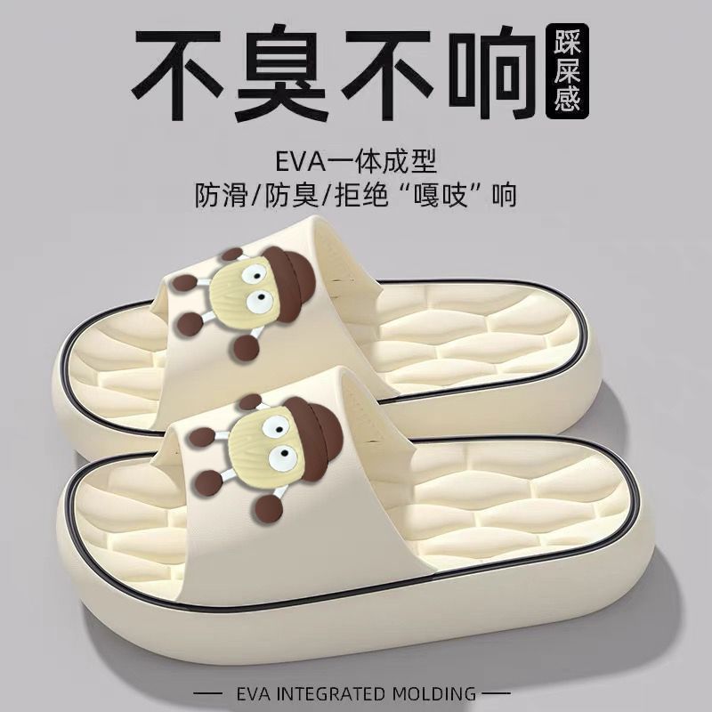 按摩底凉拖鞋女士夏季网红厚底浴室洗澡居家室内不臭脚卡通软底男