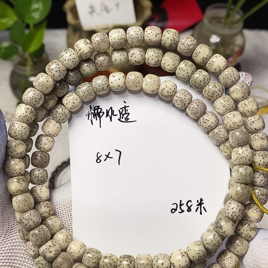 星月菩提手串支***富星月菩提手串