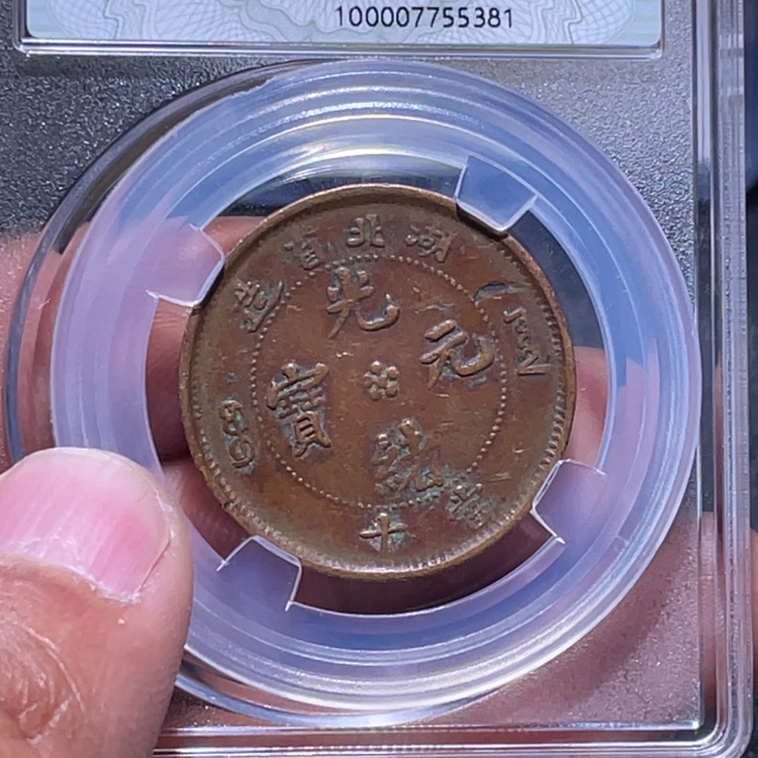 金属江南收藏江南柴5381