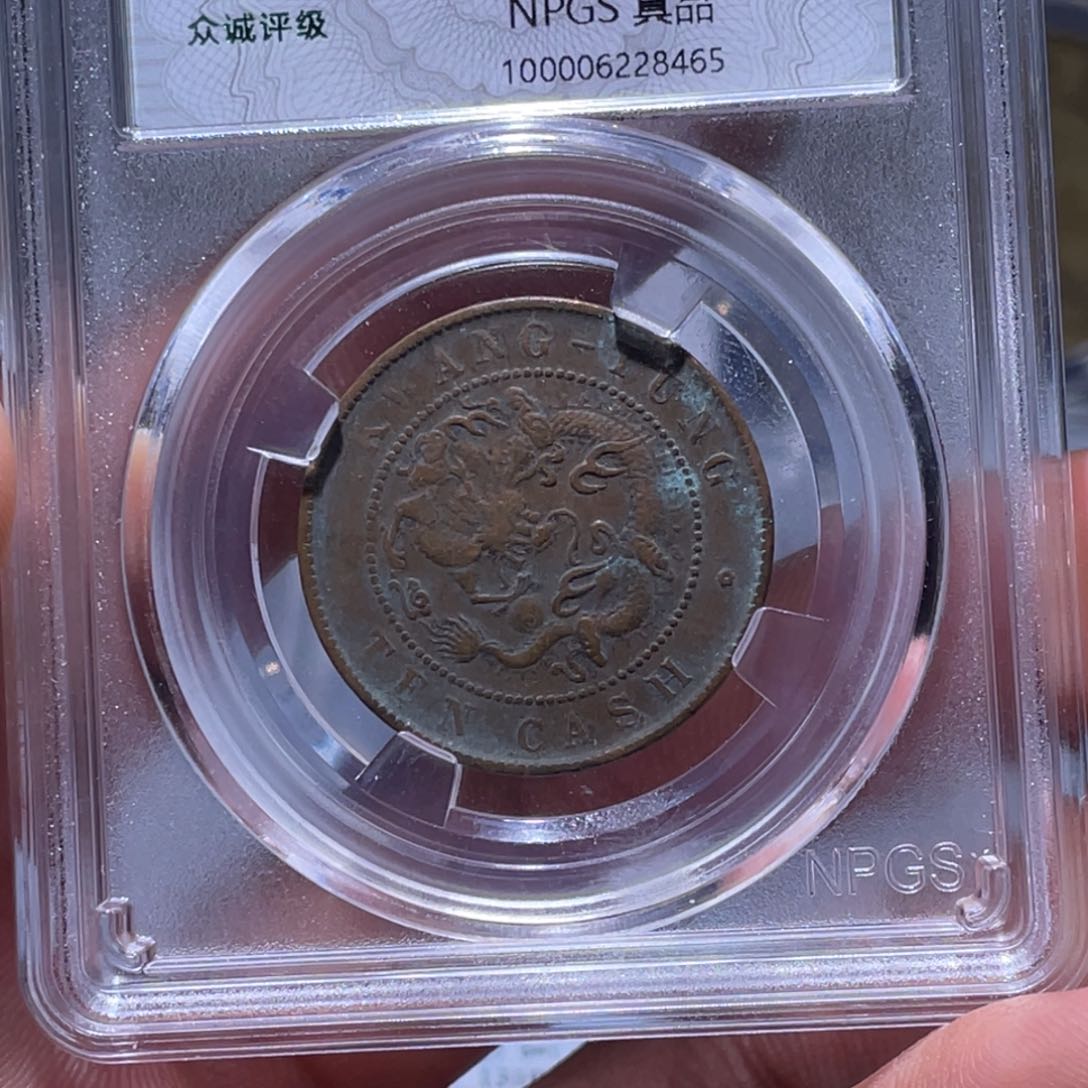 金属江南收藏江南柴0465