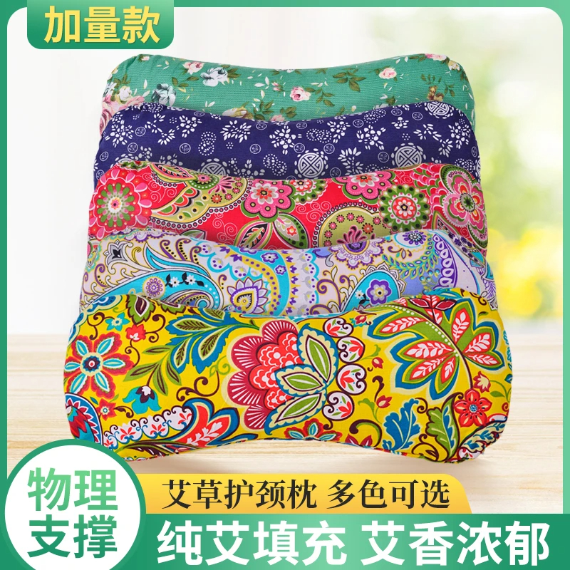 【小鲍书记推荐】艾草填充骨头枕护颈椎枕可拆洗老粗布宫廷花家用枕