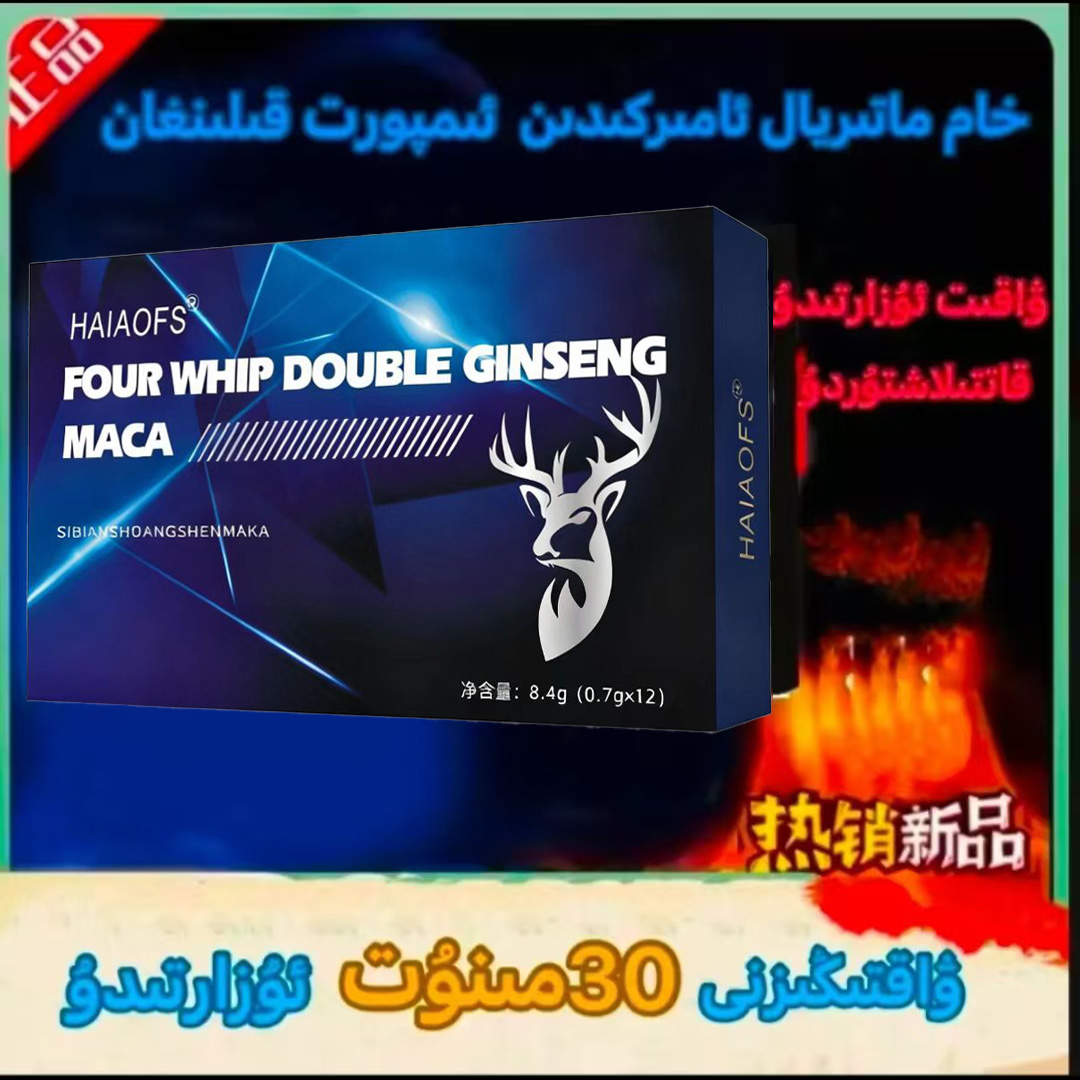 2025新款方便携带升级压片糖果黑金版正品arkaklar guhure