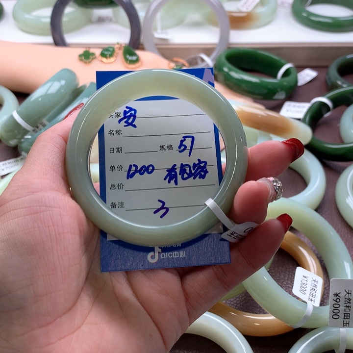 和田玉手镯未镶嵌安**好