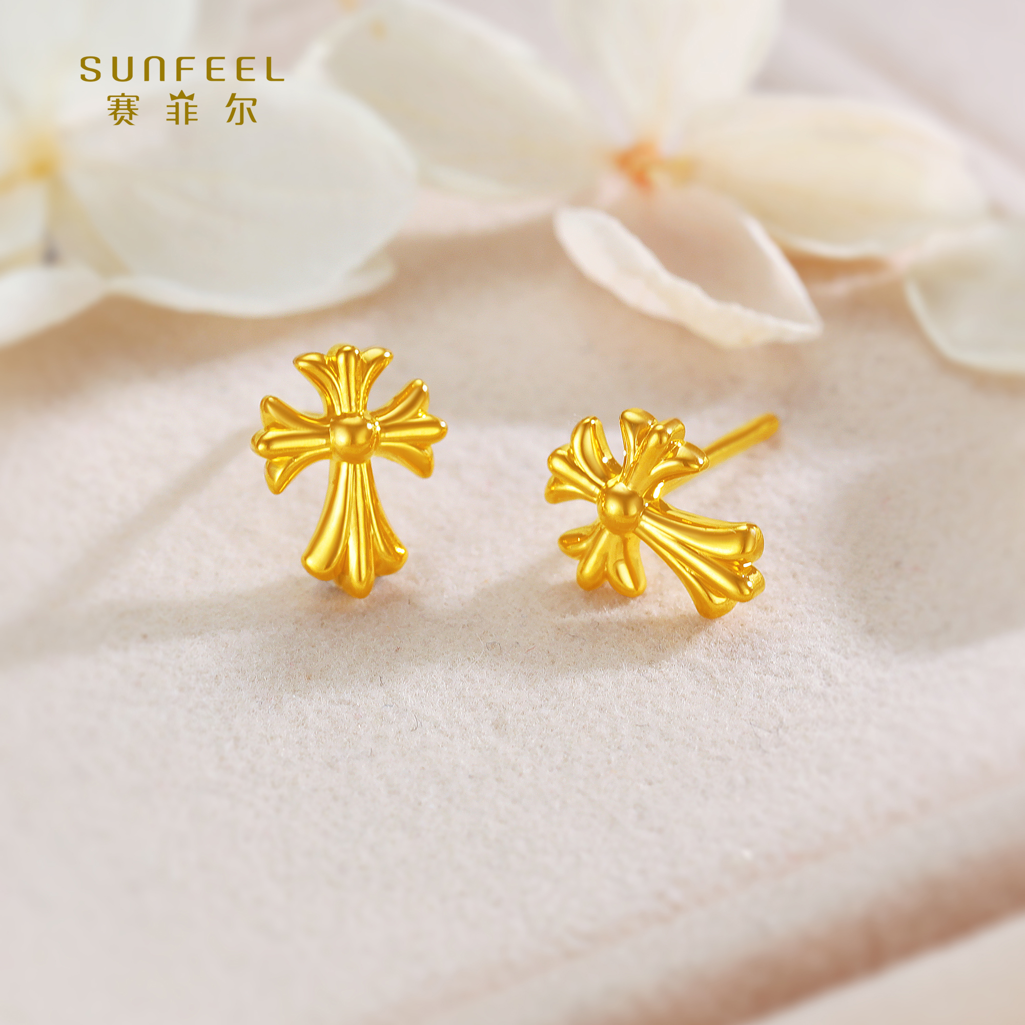 SUNFEEL/赛菲尔【优选店】足金5D时尚克罗心直针耳钉5DE00891