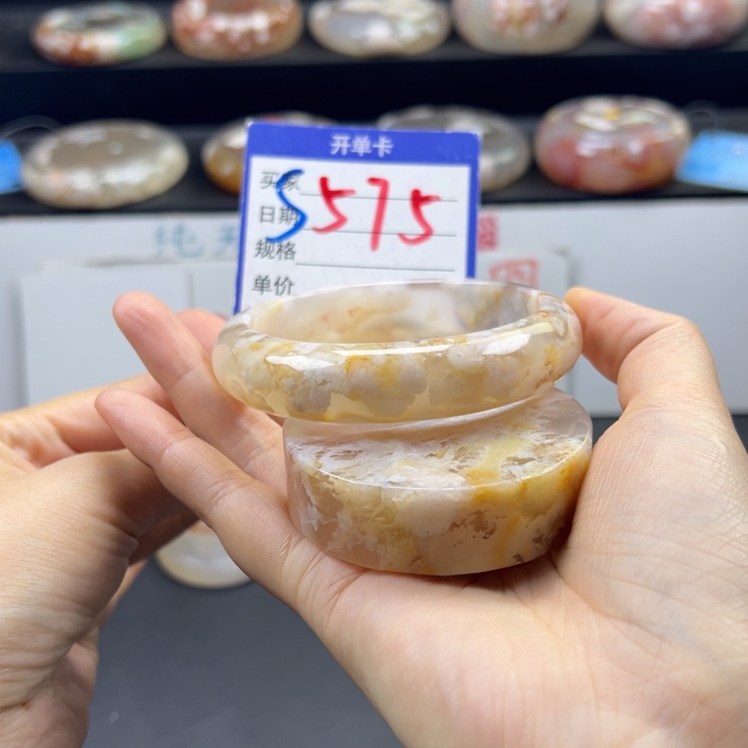 石英质玉手镯未镶嵌