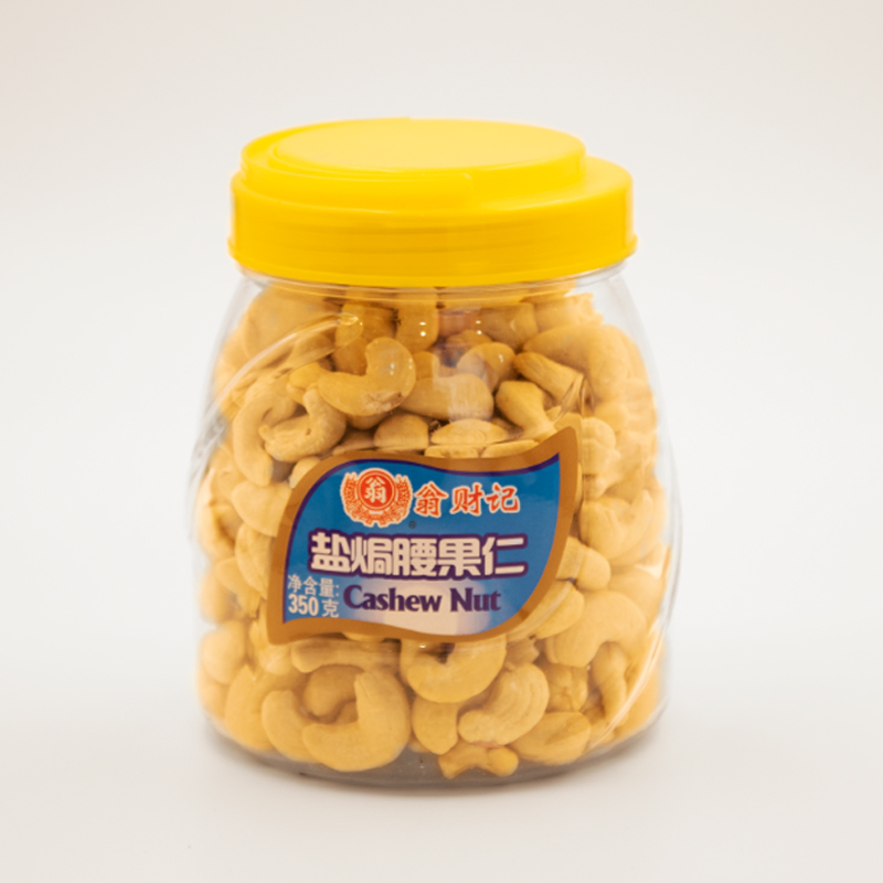 翁财记盐焗腰果仁350克