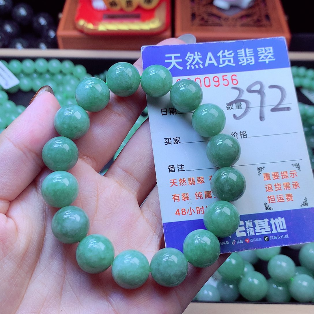 毛衣链未镶嵌翡翠13➕