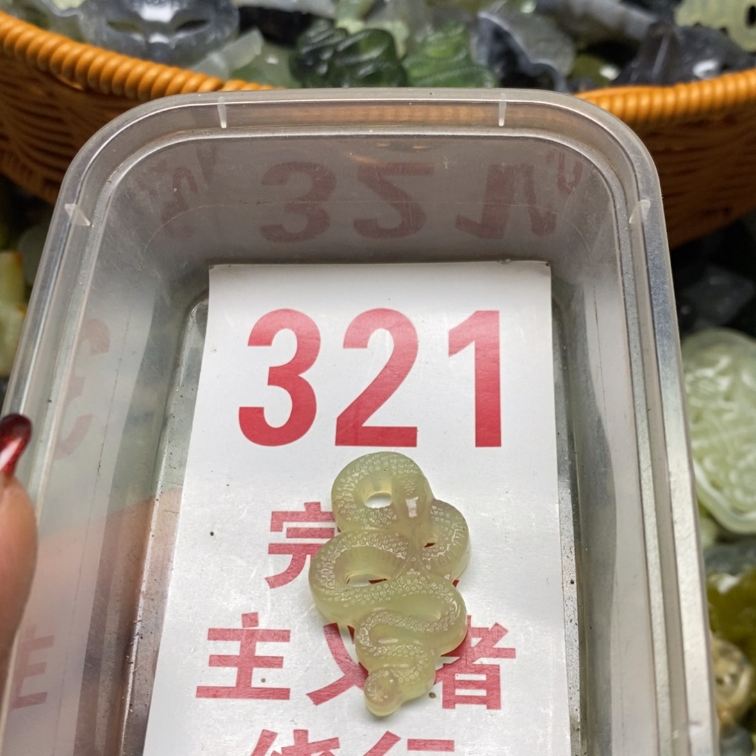 蛇纹石玉挂坠未镶嵌