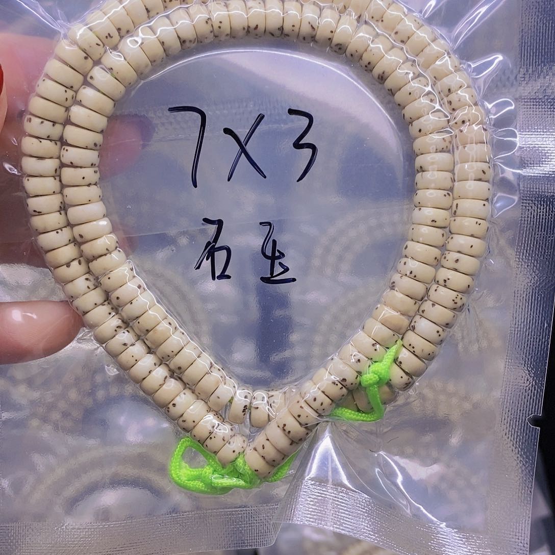 【闪购商品】星月菩提手串星月菩提
