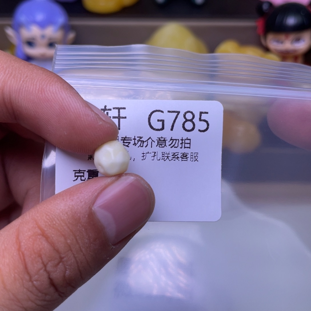 蜜蜡未镶嵌珠宝奇石