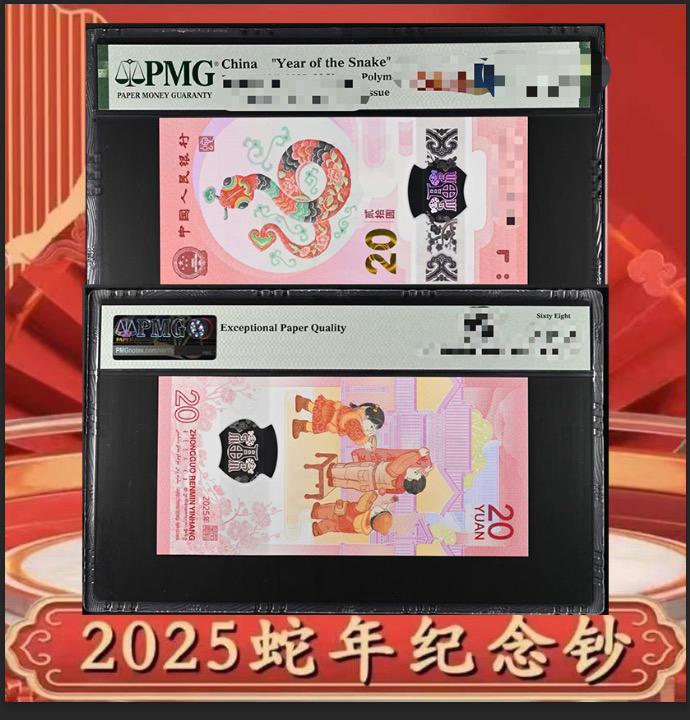 蛇钞福利专属链接