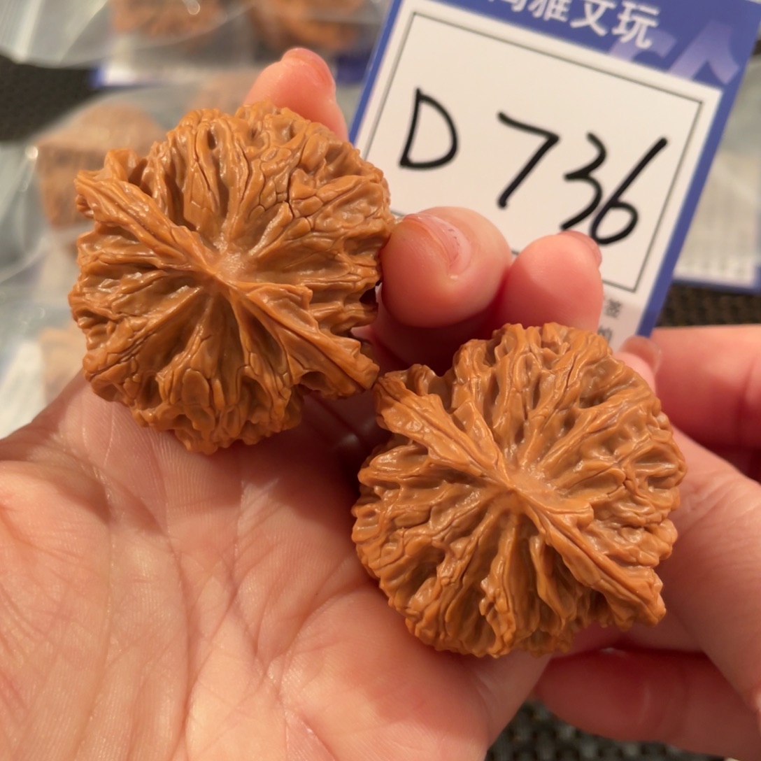 泡***椒文玩核桃把件D736苹果园43