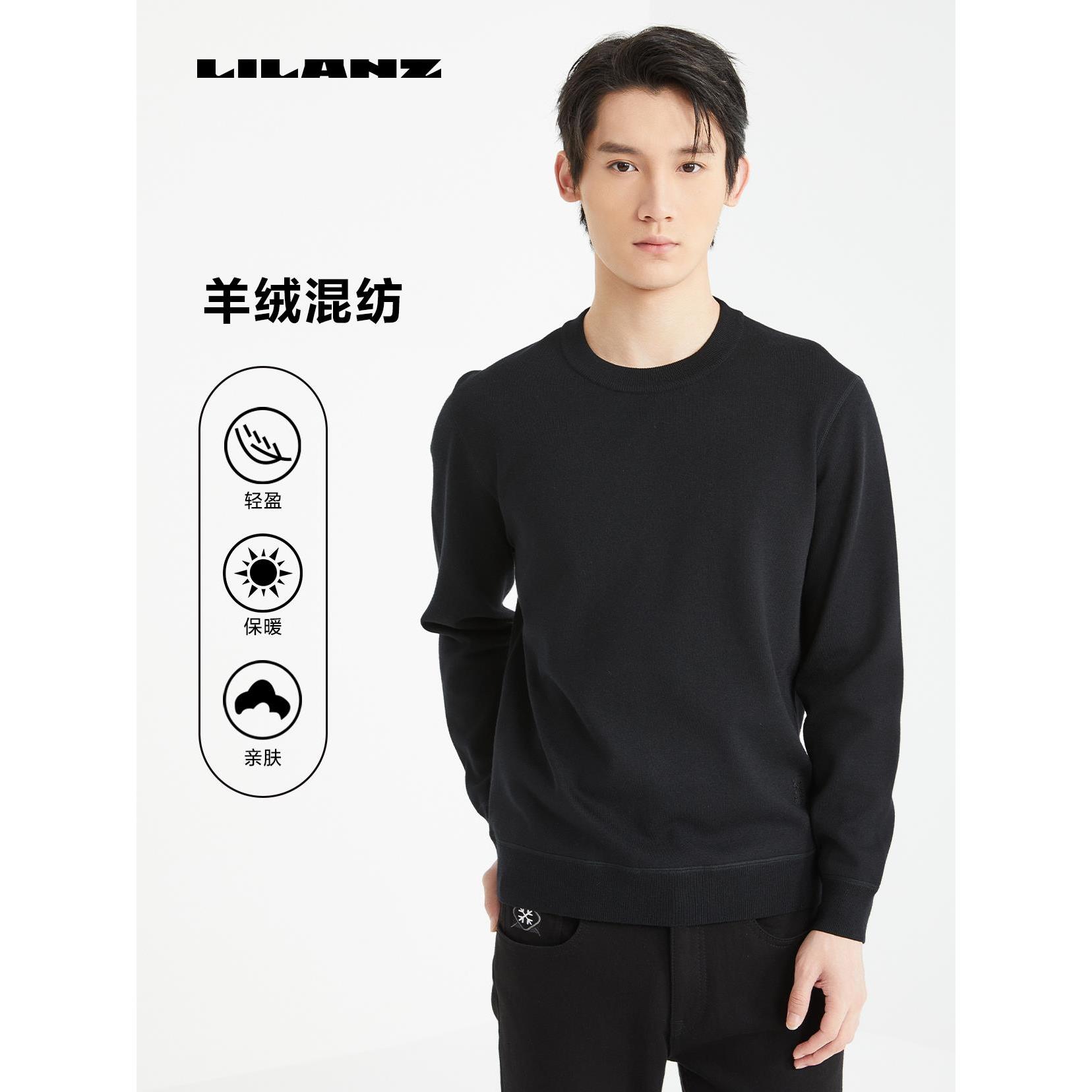 利郎长袖休闲保暖圆领针织亲肤羊绒羊毛衫 (24DMS003)