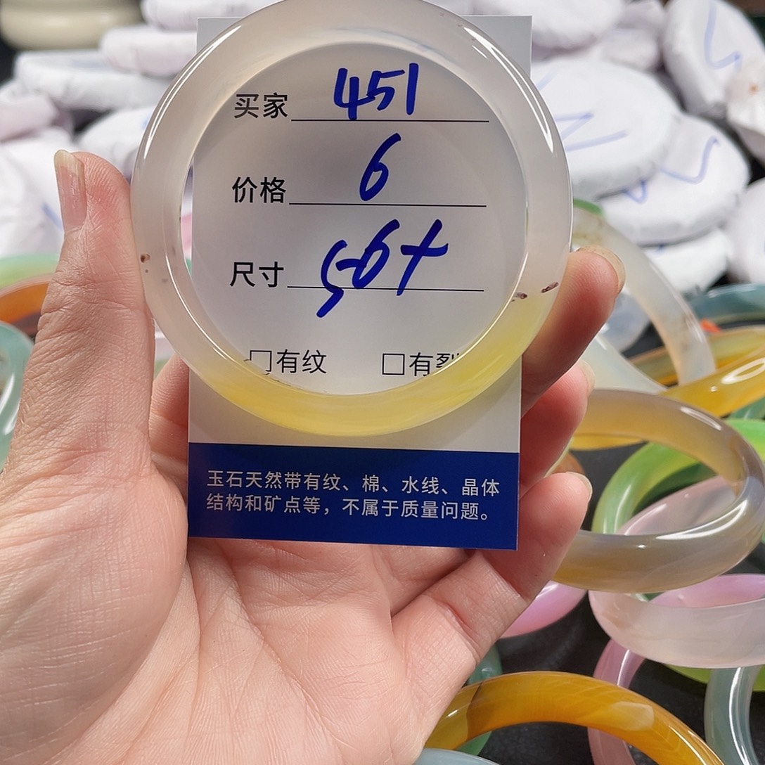 玛瑙/玉髓手镯未镶嵌