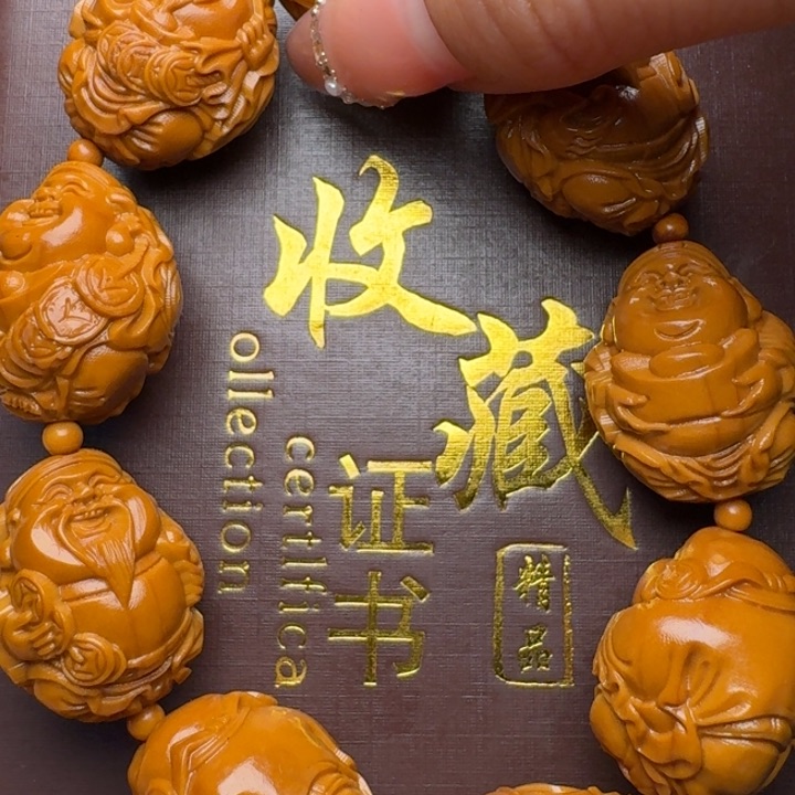 橄榄核手串/手链八大财神